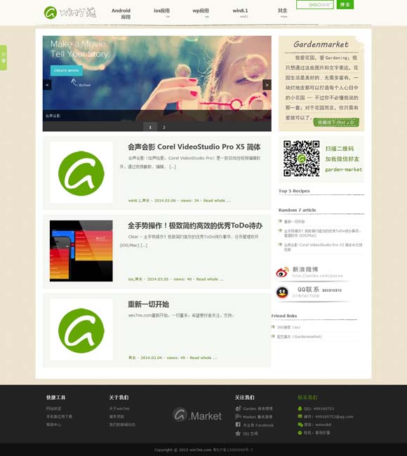 word文件里怎么插入pdf文件 网络悬疑剧何以成为创作风口